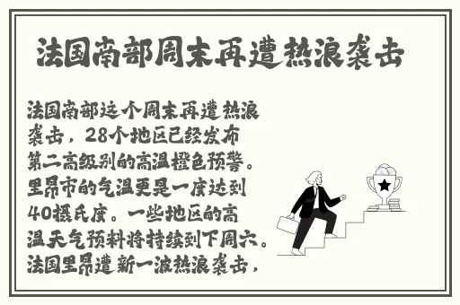 成都4片P免费完整版视频
